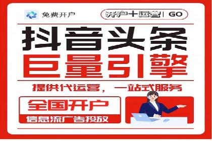 竞价推广公司的成功路径：一例从零到一的成长故事
